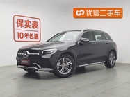 Mercedes-Benz GLC-Class 2020