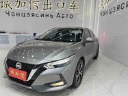 Nissan Sylphy 2022