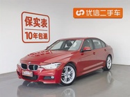 BMW 3 Series 2017