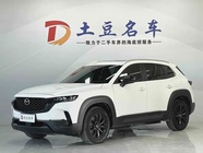 Mazda CX-50 2023