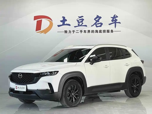 Mazda CX-50 2023