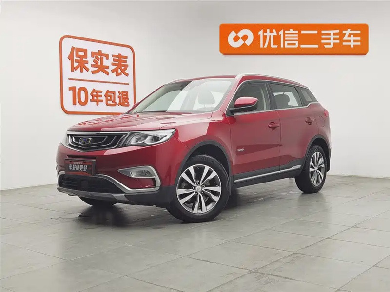 Geely Boyue