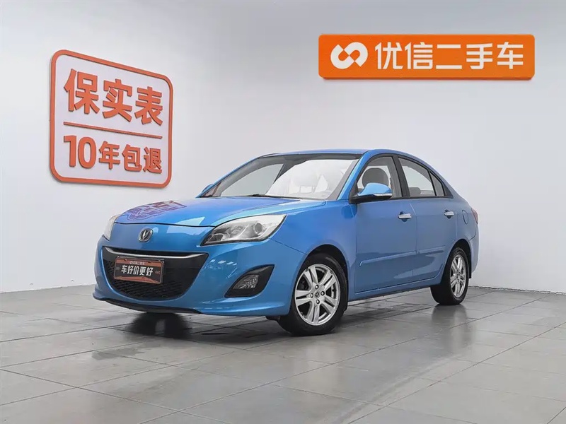 Changan V5