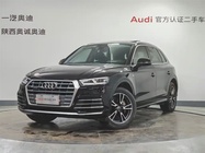Audi Q5 2021