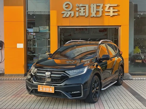 Honda CR-V 2021