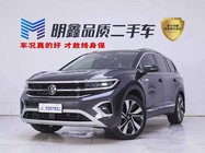 Volkswagen Talagon 2023