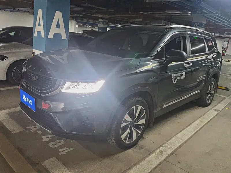 Geely Haoyue