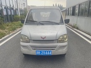 Wuling Zhiguang 2015