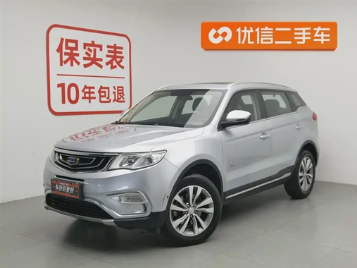 Geely Boyue 2017