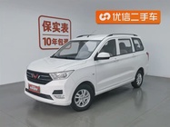 Wuling Hongguang 2021