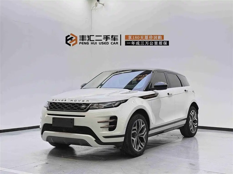 Land Rover Evoque