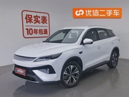 BYD Pro 2025