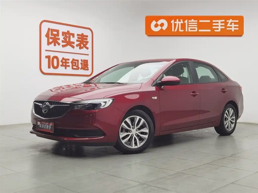 Buick Excelle 2020