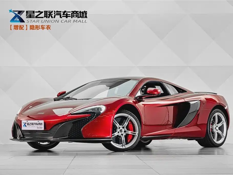 McLaren 650S