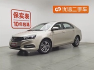 Geely Emgrand 2017