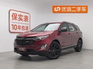 Chevrolet Equinox 2018