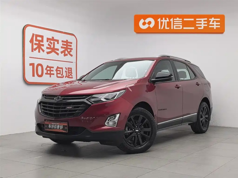 Chevrolet Equinox