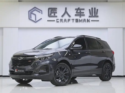 Chevrolet Equinox 2023