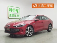 Volkswagen Lamando 2023