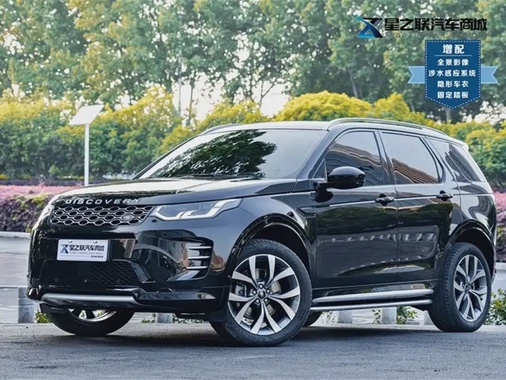 Land Rover Discovery Sport 2024