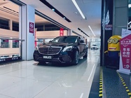 Mercedes-Benz S-Class 2020
