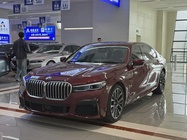 BMW 7 Series 2020
