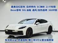 Porsche Panamera 2024