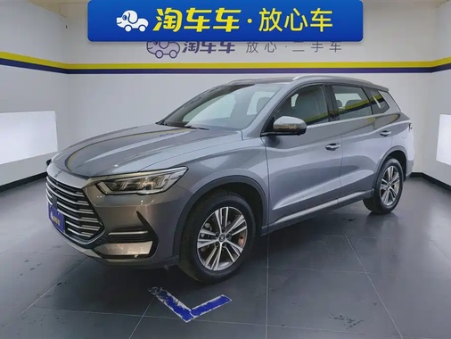 BYD Pro 2022