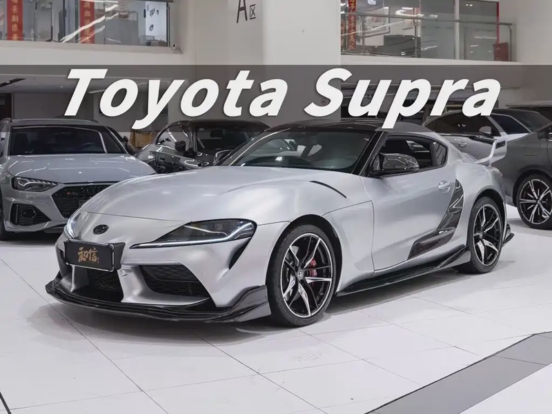 Toyota Supra