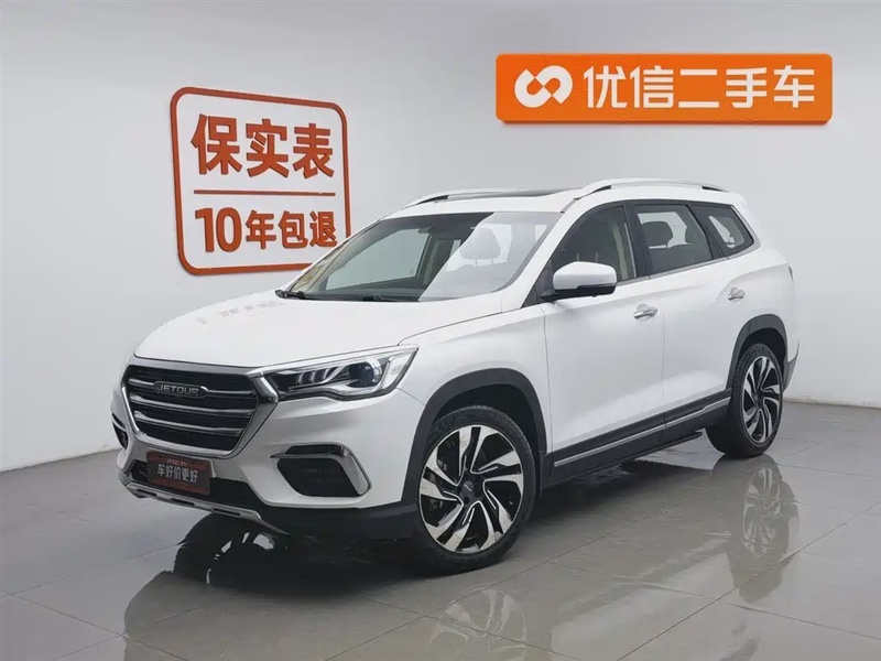 Jetour X90