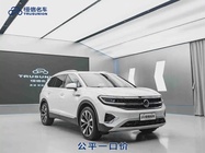 Volkswagen Talagon 2023