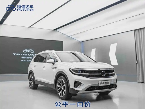 Volkswagen Talagon 2023