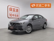 Nissan Sylphy 2024