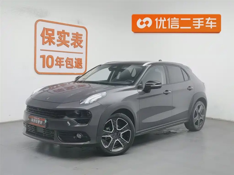 Lynk & Co 02