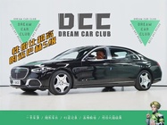 Mercedes-Benz S-Class 2024