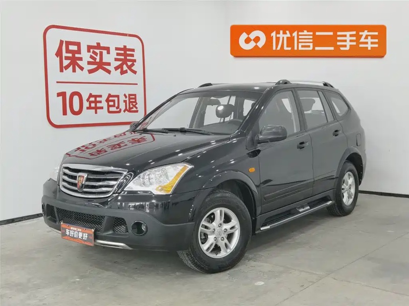 Roewe W5