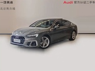 Audi A5 2023