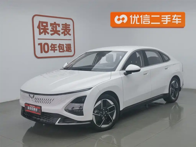 Wuling Xingguang