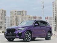 BMW X5 2020
