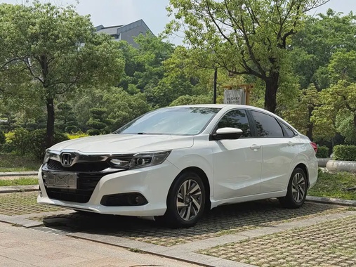 Honda Crider 2020