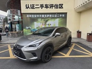 Lexus NX 2020