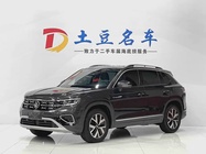 Volkswagen Tayron 2023