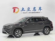 Volkswagen Tayron 2022