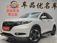 Honda Vezel 2017