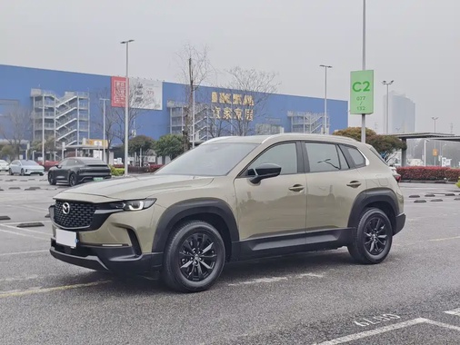 Mazda CX-50 2023