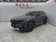 Mazda CX-50 2023