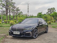 BMW 7 Series 2020