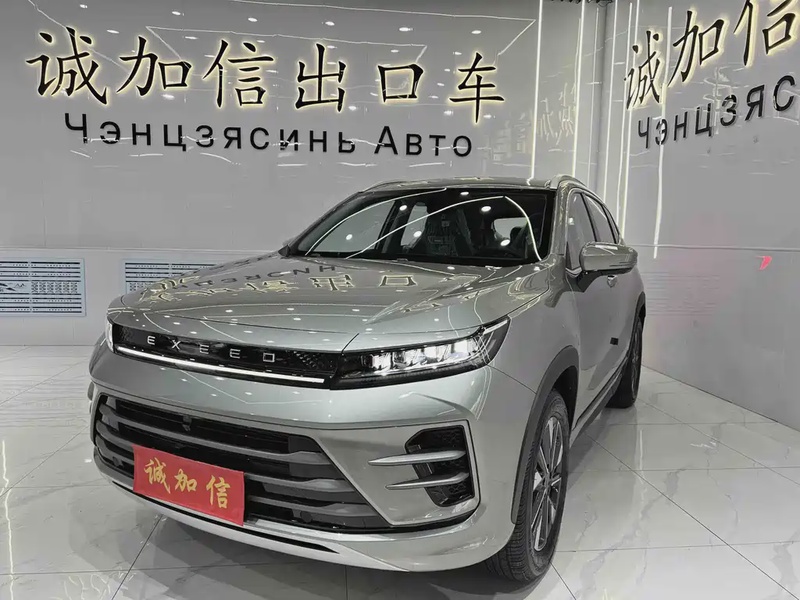 Exeed Zhaofeng