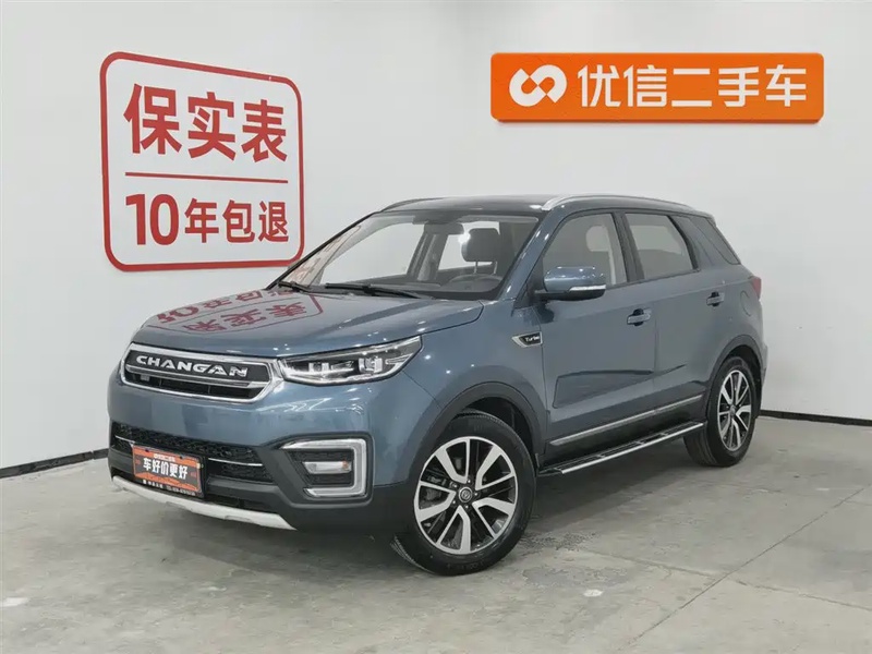 Changan CS55