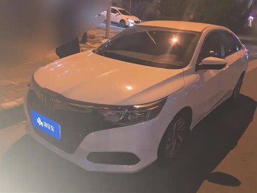 Honda Crider 2021